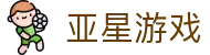 亚星游戏 (国际)官方网站
